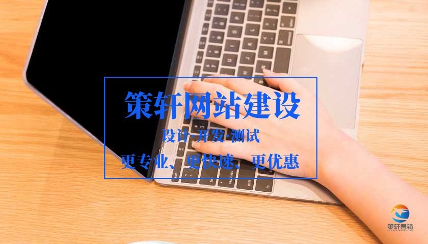 SEO优化专业名词解释——网站篇